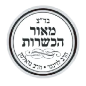 KOSHER certification badge