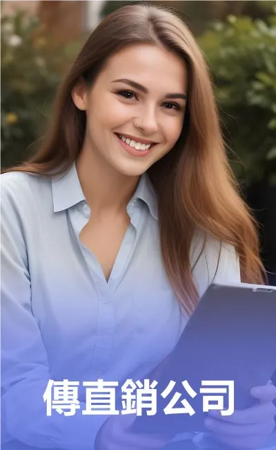 Direct-selling companies